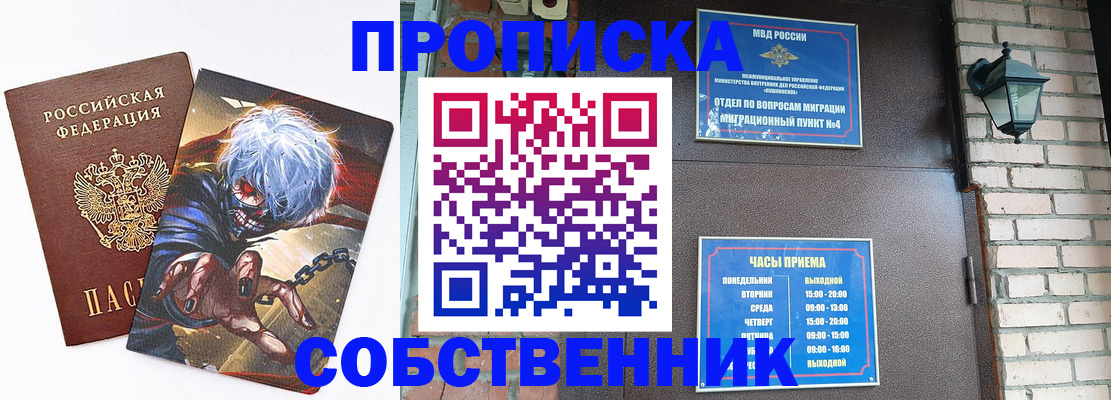 регистрация для дет. сада в Геленджике