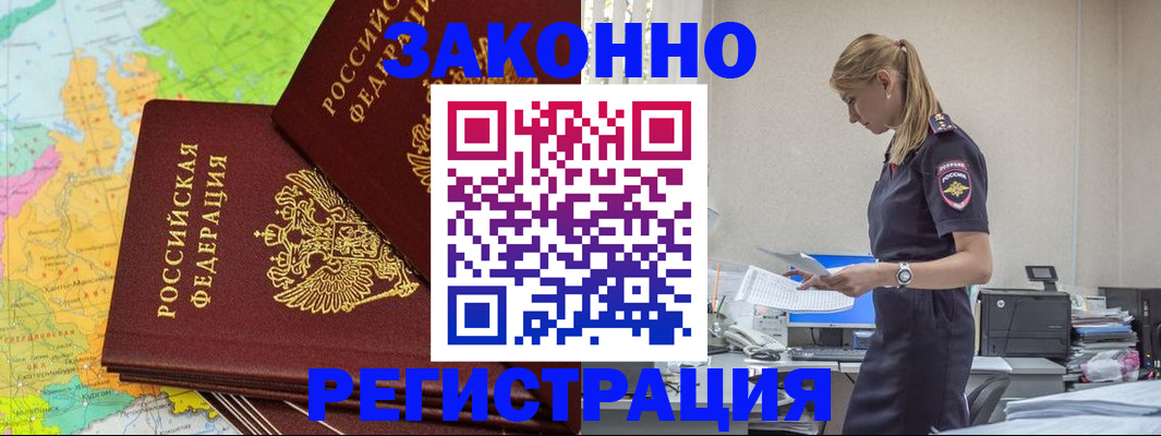 найти адрес прописки в Геленджике